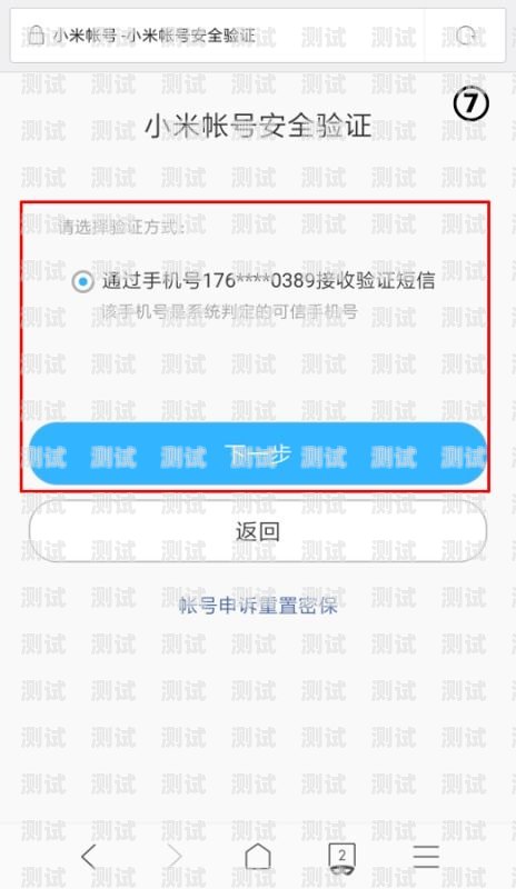 号卡分销渠道是指通过各种渠道销售号卡的业务模式。在号卡分销渠道中，账号是非常重要的资源，因为它与销售业绩和收益直接相关。如果不小心丢失了账号，可能会导致无法正常开展业务，影响收益。那么，号卡分销渠道怎么找回账号呢？下面将为大家介绍一些常见的方法。号卡分销渠道怎么找回账号密码