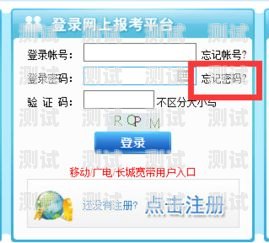 号卡分销渠道是指通过各种渠道销售号卡的业务模式。在号卡分销渠道中，账号是非常重要的资源，因为它与销售业绩和收益直接相关。如果不小心丢失了账号，可能会导致无法正常开展业务，影响收益。那么，号卡分销渠道怎么找回账号呢？下面将为大家介绍一些常见的方法。号卡分销渠道怎么找回账号密码