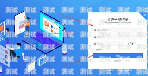 172 号卡分销靠谱吗？深入分析与解答172号段是正规卡吗