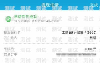 172 号卡分销系统提现，安全、便捷的资金回笼方式172号卡分销系统提现多久到账