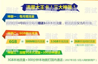 探索大王卡靓号分销渠道大王卡靓号分销渠道查询官网