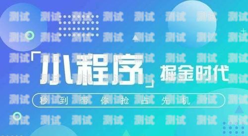 172 号卡分销平台小程序，创新的分销模式与便捷的卡券管理172号卡分销平台小程序下载