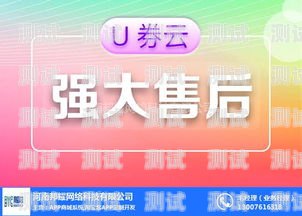 探索禾墨号卡分销官网，开启无限商机的平台禾墨传媒有限公司