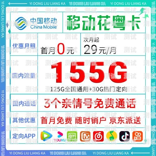 172 号卡分销会跑路吗？172开头的电话卡能注销吗