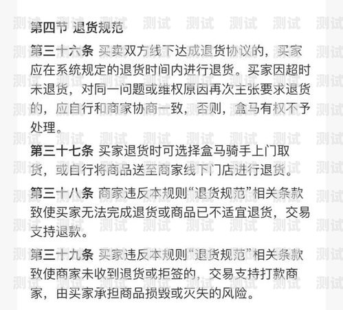 敢探号号卡分销靠谱吗？敢探号订单管理与分销系统