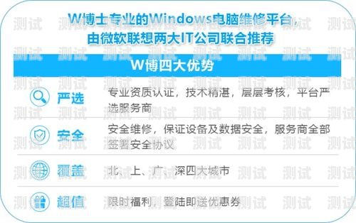 卡博士号卡分销平台——可靠的号卡分销选择卡博士商户平台