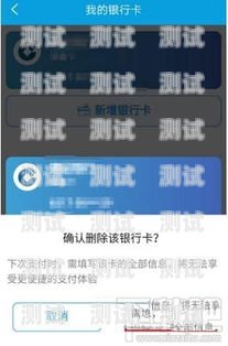 127 号卡分销系统如何解绑127号卡分销系统如何解绑银行卡