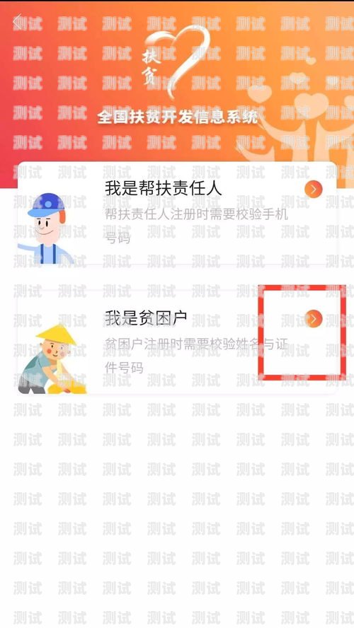 手机号卡分销系统操作指南手机号卡分销系统怎么操作的