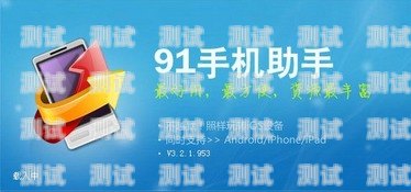 91 号卡分销系统怎么用91号卡分销系统怎么用的啊