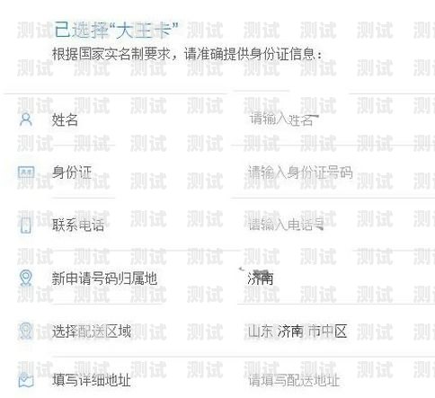 172 号卡分销申请后如何进行更换172号卡分销申请了怎么换号码