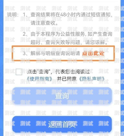 号卡分销联盟怎么注销账户？号卡分销联盟怎么注销账户啊