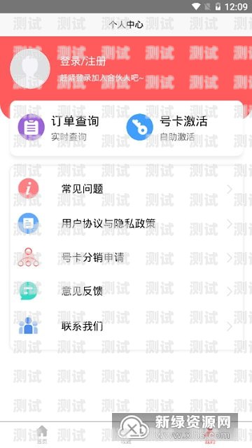 如何办理大王卡靓号分销大王卡靓号分销怎么办理的