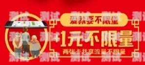 172 号卡分销系统，套餐解析与选择指南172号卡分销系统有多少套餐啊