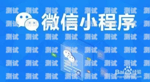 172 号卡分销系统是一种在移动通信领域中常见的商业模式，通过建立分销渠道，让更多的人成为卡的销售代理，从而扩大销售范围和提高销售额。如果你对 172 号卡分销系统感兴趣，以下是一些步骤和建议，帮助你了解如何建立和运营这样的系统。172号卡分销系统怎么弄的