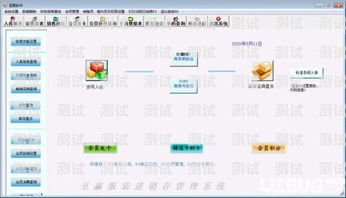 号卡管理与分销系统的区别号卡管理与分销系统的区别在哪