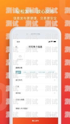 91 号卡分销系统官网查询，便捷、安全、可靠的选择91号卡分销系统官网查询入口