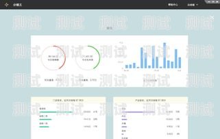 号卡分销管理系统官网查询号卡分销管理系统官网查询入口