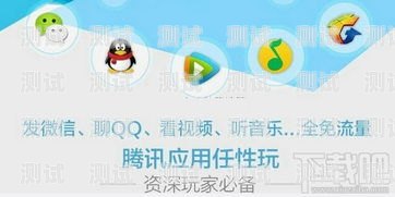 大王卡靓号分销网站，了解与选择大王卡靓号分销网站是什么意思