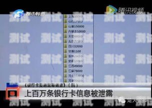 172 号卡分销会泄露信息吗？172号卡分销会泄露信息吗为什么