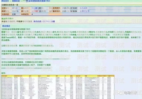 172 号卡分销会泄露信息吗？172号卡分销会泄露信息吗为什么