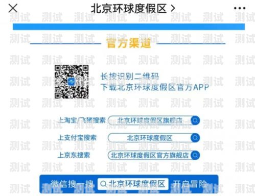 号卡分销系统骗局揭秘，套路与防范号卡分销系统骗局有哪些套路呢