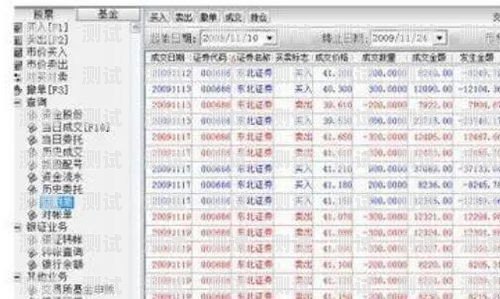 172 号卡分销佣金查询指南172号卡分销单笔佣金在哪看到