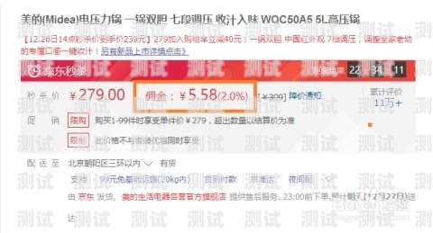 172 号卡分销佣金查询指南172号卡分销单笔佣金在哪看到