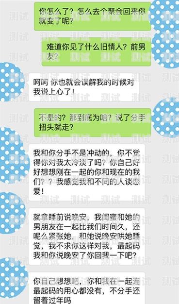 揭秘感探号电话卡分销平台，机遇与挑战并存什么是感探号