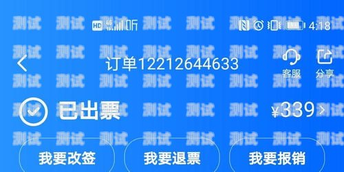 172 号卡分销系统怎么联系客服号卡分销平台最新