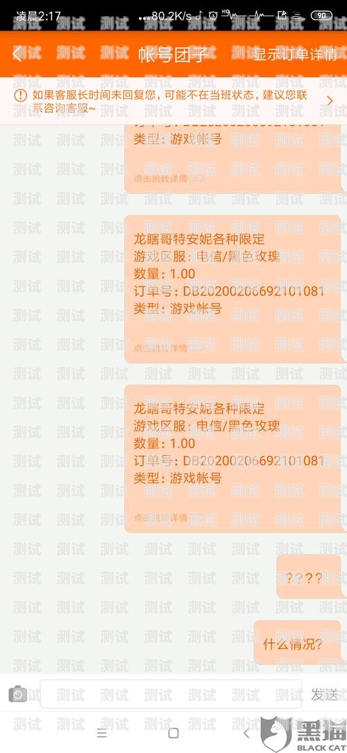 172 号卡分销系统怎么联系客服号卡分销平台最新