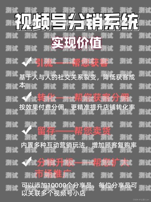 172 号卡分销系统公司怎么填？号卡分销系统搭建