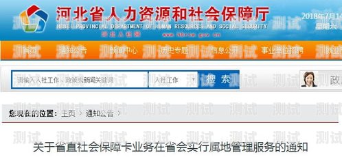 172 号卡分销佣金有保障吗？172号卡分销佣金有保障吗安全吗