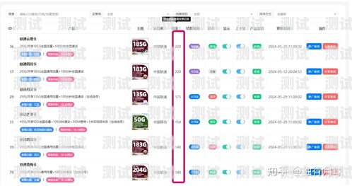 172 号卡分销佣金有保障吗？172号卡分销佣金有保障吗安全吗