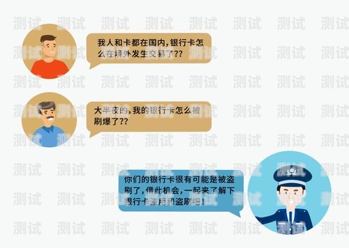 172 号卡分销系统是否违法？解析与探讨号卡分销平台最新