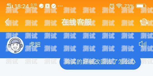 号卡分销渠道怎么找回来号卡分销渠道怎么找回来啊