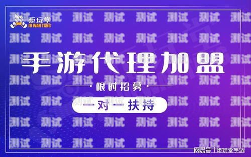 四叶草号卡分销代理，创业新选择四叶草卡+号