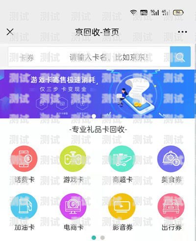 91 号卡分销系统靠谱吗？深入解析与解答91号卡平台