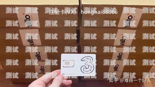 172 号卡分销系统靠谱不？172号段是正规卡吗