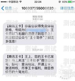 联通号卡分销申请流程图指南联通号卡分销申请流程图片