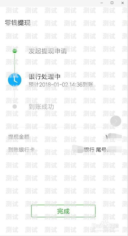 172 号卡分销系统提现指南172号卡分销系统怎么提现到微信