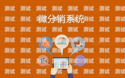 172 号卡分销系统怎么寻找货源号卡分销平台最新