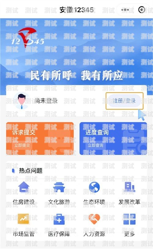 号卡小程序分销是一种通过社交媒体、微信群、QQ 群等渠道，将号卡小程序推广给用户，并引导用户购买号卡的方式。这种方式可以帮助号卡供应商扩大销售渠道，提高销售额，同时也可以为分销者带来一定的收益。下面将介绍号卡小程序分销的具体步骤和注意事项。号卡小程序分销怎么做的