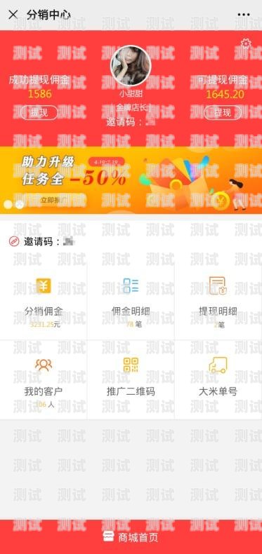 91 号卡分销平台佣金多少合适？91号卡分销平台佣金多少合适呢