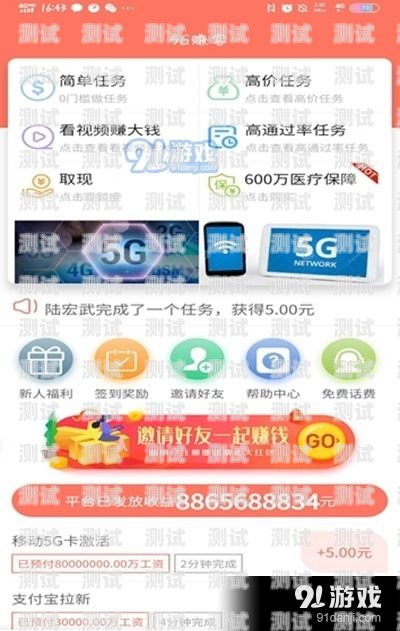 91 号卡分销平台是否需要预存？91号卡分销平台需要预存吗是真的吗