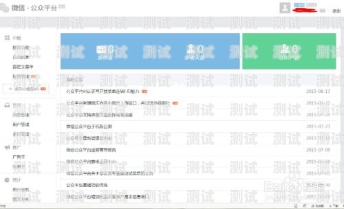 号卡分销平台，真相揭秘号卡分销平台最新