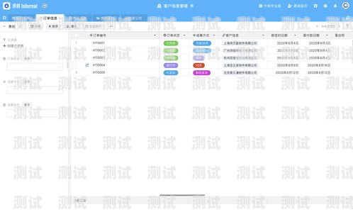 172 号卡分销系统结算方式解析172号卡分销系统怎么结算的呢