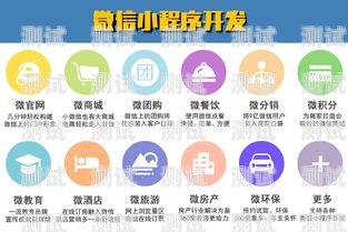 172 号卡分销系统是一款基于微信公众号的分销系统，它可以帮助商家快速搭建自己的分销平台，实现商品的快速推广和销售。该系统的开发团队是深圳市优卡科技有限公司，以下是关于该公司的一些介绍。172号卡分销系统谁开发的啊