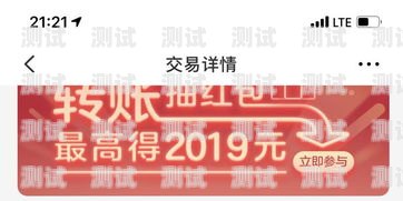 172 号卡分销系统是一款基于微信公众号的分销系统，它可以帮助商家快速搭建自己的分销平台，实现商品的快速推广和销售。该系统的开发团队是深圳市优卡科技有限公司，以下是关于该公司的一些介绍。172号卡分销系统谁开发的啊