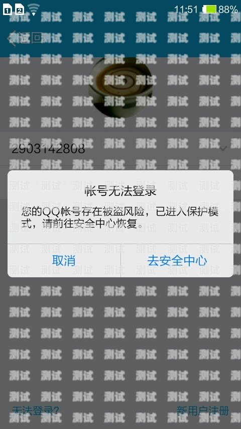 氪金号卡分销会封号吗？氪金号卡分销会封号吗安全吗