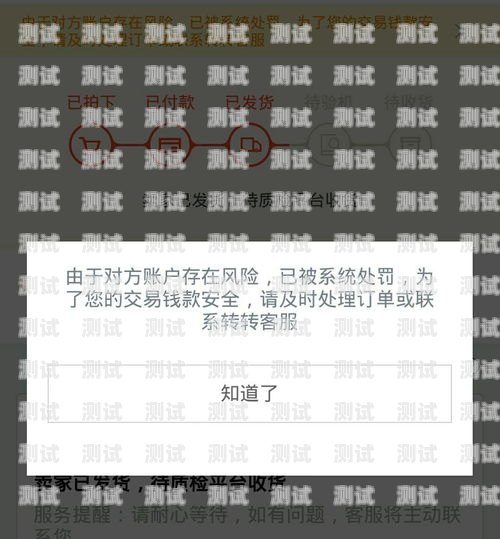 氪金号卡分销会封号吗？氪金号卡分销会封号吗安全吗